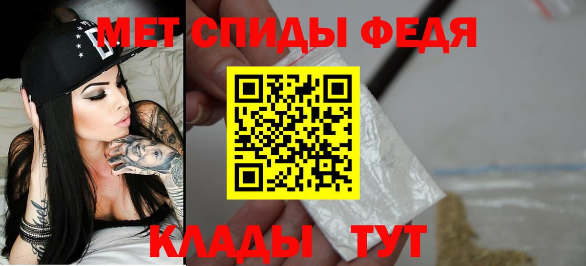 Аксай  АМФ  Вход с VPN  Amphetamine  АМФ 97% 
