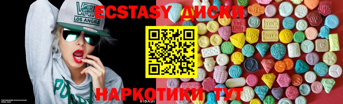 Экстази Дубай  блэк спрут зеркало  Экстази Punisher  Аксай  Вход с VPN  Ecstasy 