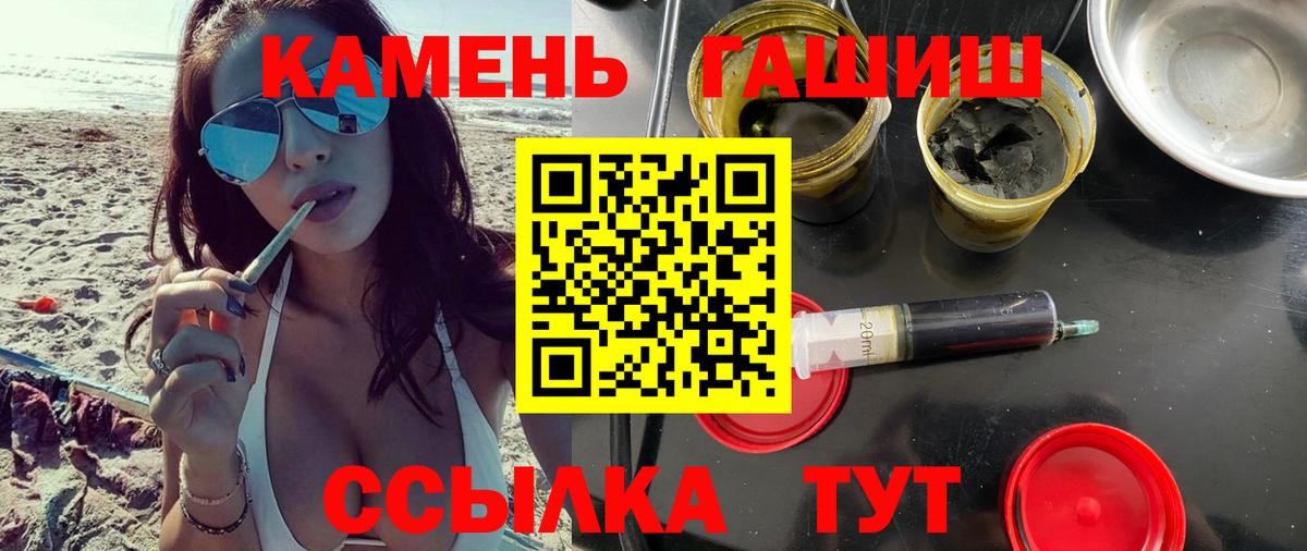 ГАШИШ Premium Аксай