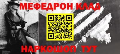 mdma Ижевск