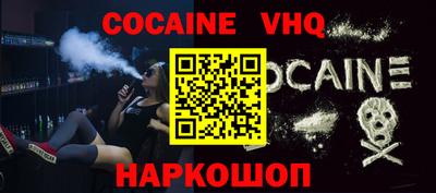 ALPHA PVP Иваново