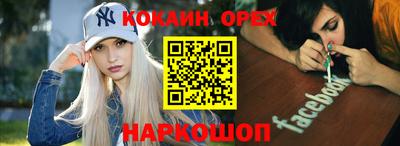 ALPHA PVP Иваново