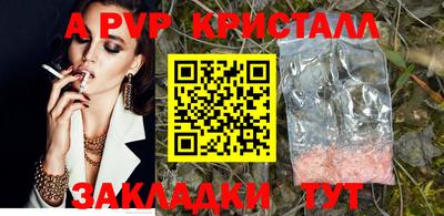 мдпв Ивантеевка
