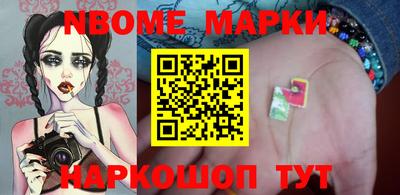 ALPHA PVP Иваново