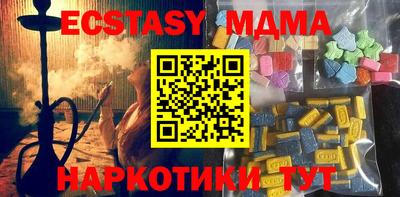 mdma Ижевск