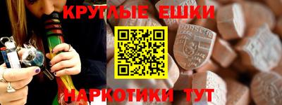 ALPHA PVP Иваново