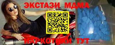 мдпв Ивантеевка