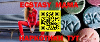 mdma Ижевск