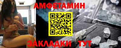 ALPHA PVP Иваново