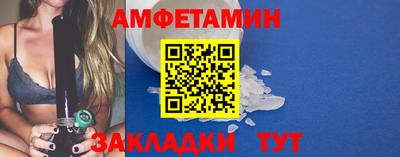 ALPHA PVP Иваново