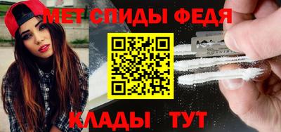 mdma Ижевск