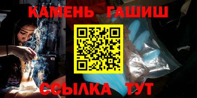 ALPHA PVP Иваново
