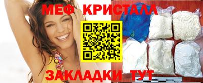 ALPHA PVP Иваново