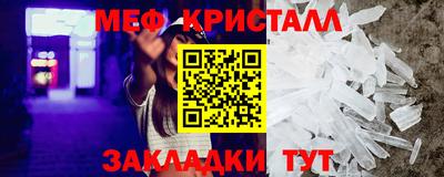 mdma Ижевск