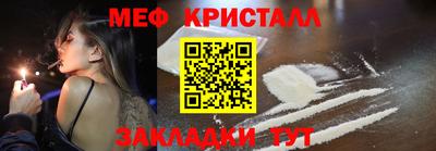 mdma Ижевск