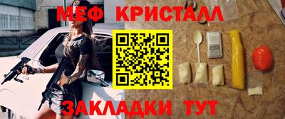 mdma Ижевск