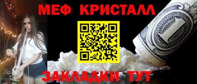 mdma Ижевск