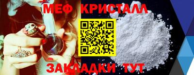 mdma Ижевск