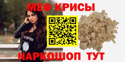 mdma Ижевск