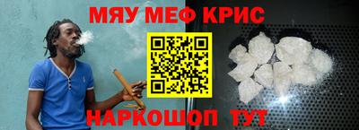 ALPHA PVP Иваново