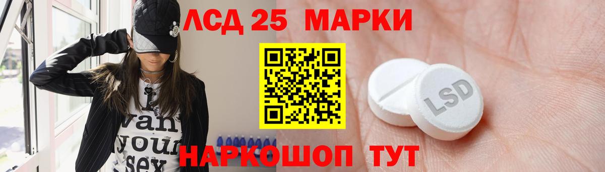 Аксай  ЛСД экстази кислота  Вход с VPN  Лсд 25 экстази ecstasy 