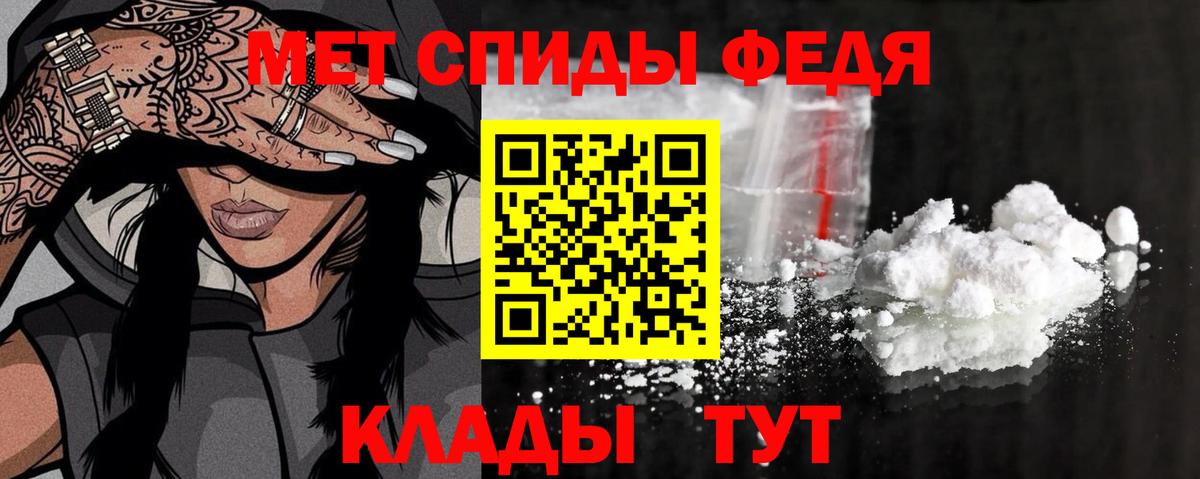 МЕТАМФЕТАМИН витя Аксай