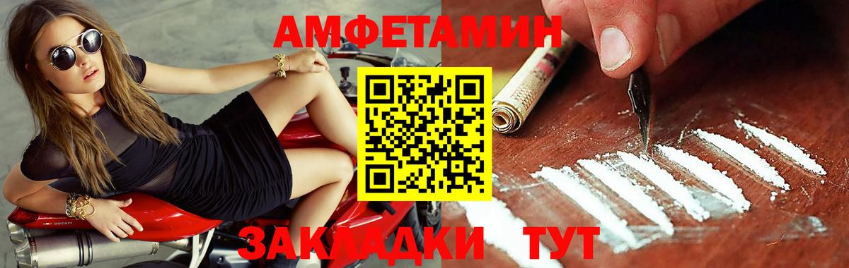 Аксай  Метамфетамин витя  Вход с VPN 