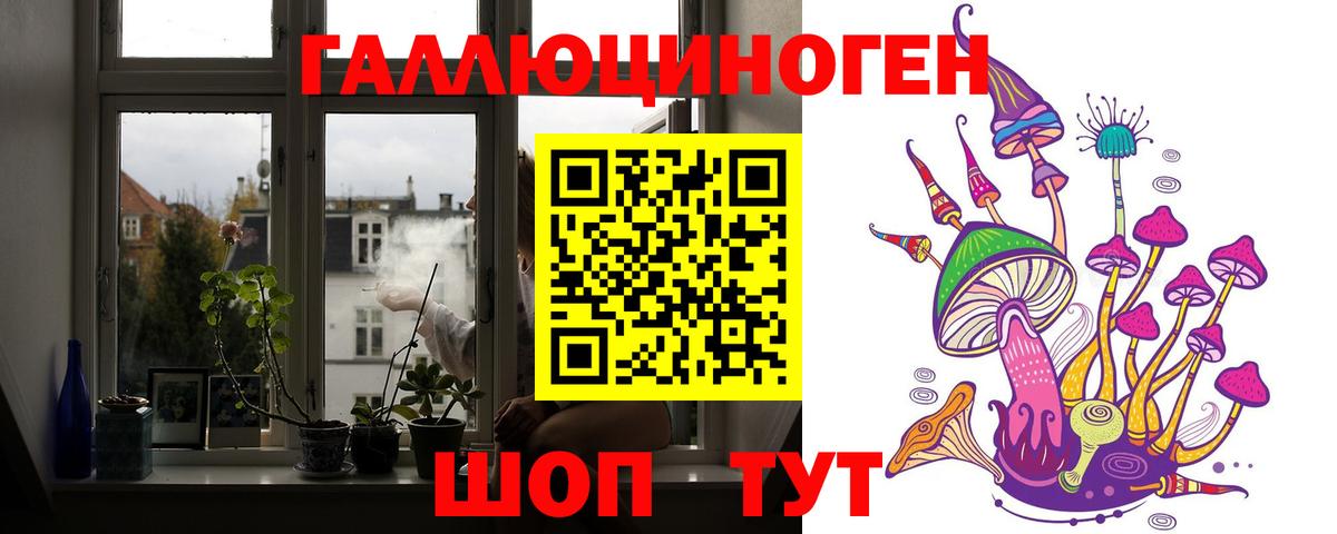 наркота  Псилоцибиновые грибы Psilocybine cubensis  Вход с VPN  Аксай 