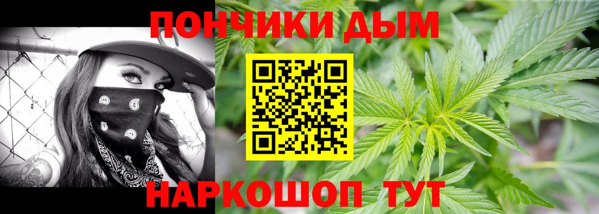 Бошки Шишки SATIVA & INDICA Аксай